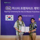 CU 편의점(법인) 이미지