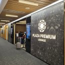 터미널프라자 | 대만 타오위안 공항 1터미널 라운지 후기 | 플라자 프리미엄 라운지 T1