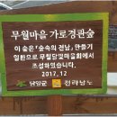 푸름애드