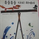 해뜰작은도서관 이미지