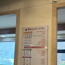 만복이 쭈꾸미 낙지볶음 | 만복이쭈꾸미낙지볶음 경주점 후기[경주 황리단길 현지인 맛집]