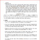 소로3-139 이미지