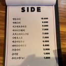 송학영무예다음2차 | 평리동 술집 5뎅바봄 후기｜대구 오뎅바 찾는다면 대구 서구 술집 여기