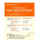 이화여자대학교 신학대학원 이미지