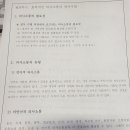 하나로병원 앞 이미지