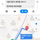마포전철역 4번출구 이미지