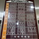 산호동308 이미지