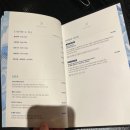 바리에가타명동 | [내돈내산 리뷰] 명동/을지로 식당_바리에가타 (솔직후기)