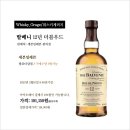 세븐일레븐 광교더샵점 | 세븐일레븐 발베니 3병 구매 가능점-광교더샵점