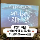 이화피아노페페음악학원 네이버블로그
