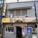 독천식당 이미지