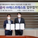 수원도시공사 더함파크 동행미디어 시대
