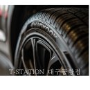 티스테이션 대구공항점 이미지