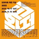 도화아트 이미지
