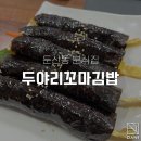 둔산로51번길 이미지