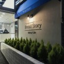 빵이야기(Bread&Story) 이미지