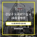 세브란스동물병원 이미지