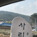 사리경주풀빌라