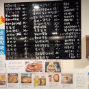 송림주막