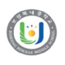 보성복내중학교 이미지