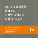 도아세무회계 - 강동구 양재대로 1471 | 도아세무회계