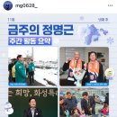 화성특례시장 피셜 화성FC감독 차두리 이미지