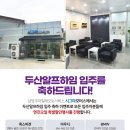 시그마모터스 이미지