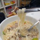 예향칼국수 이미지