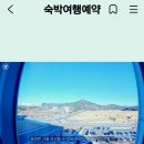 🏕안동 유일의 4성급 스텐포드 호텔 전경 입니다. ✴️아침의 음악 편지(2026.07.06.월) 이미지