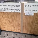 송송김밥 - 진주시 진주대로 923 | 송송김밥