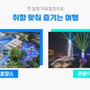 하이난아일랜드 이미지