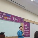큐사랑효천점