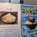 알프스카페