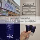 대구 방탈출카페 공포테마 추천 시간의문 동성로점 혼숨 리마스터 4인 엔딩 본 후기