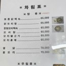 보은장식당