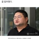 '쯔양 공갈' 혐의 유튜버 구제역·주작감별사 구속 이미지