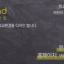 서울연촌초등학교 이미지