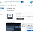 복음전자 이미지