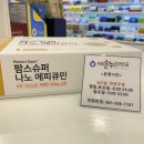 SK온누리약국 이미지