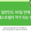 사이다경제