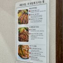세림식당 | 광양 오징어볶음 맛집 중마동 점심 추천, 세림식당