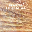 뉴웨이브 이미지