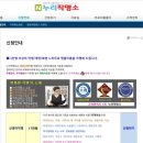 누리다 티스토리