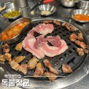 독불장군 | 백석역 맛집 독불장군 꼬들살 볼항정 숙성고기 솔직후기