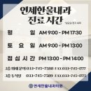 한울내과의원 이미지
