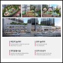 천왕역 모아엘가 트레뷰 분양가 분양 홍보관