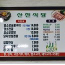 장유 맛집- 엄마가 해준 집밥같은 음식점 이미지