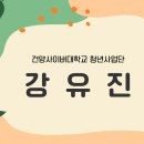 우송대학교 보건복지대학원 이미지