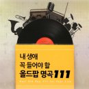 트루이모션