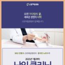 산본제일병원 이미지